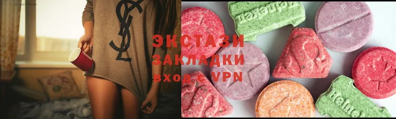 Ecstasy VHQ  МЕГА маркетплейс  Белогорск 