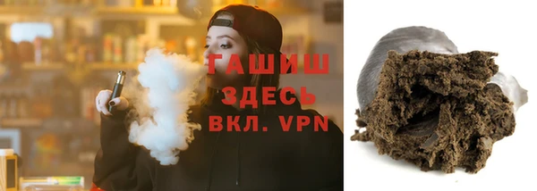 первитин Вязники